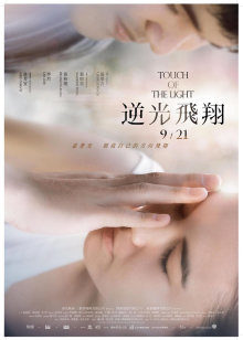 蠢沫沫 &#8211; 课间+牛牛女仆 两套【30P+15P &#8211; 441M】